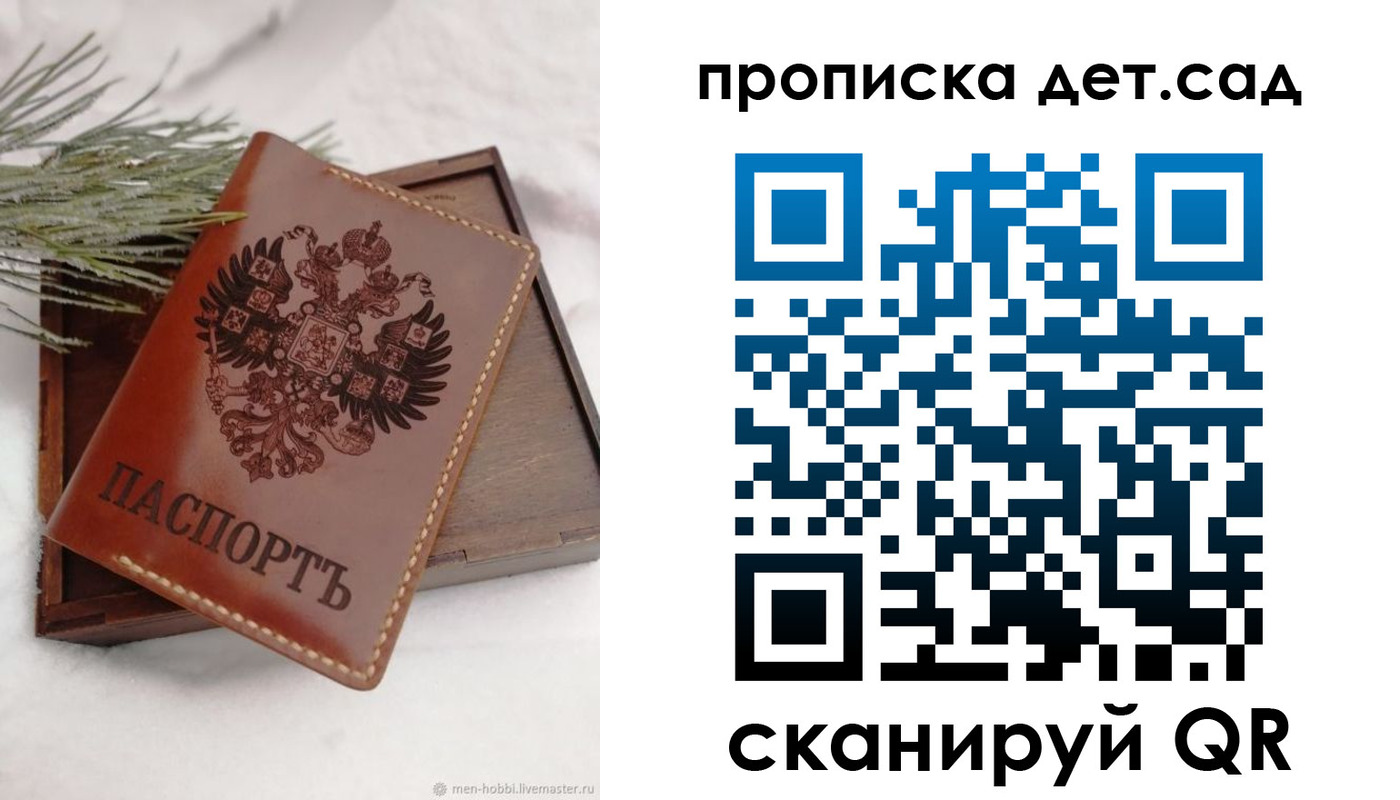 регистрация в Белёве