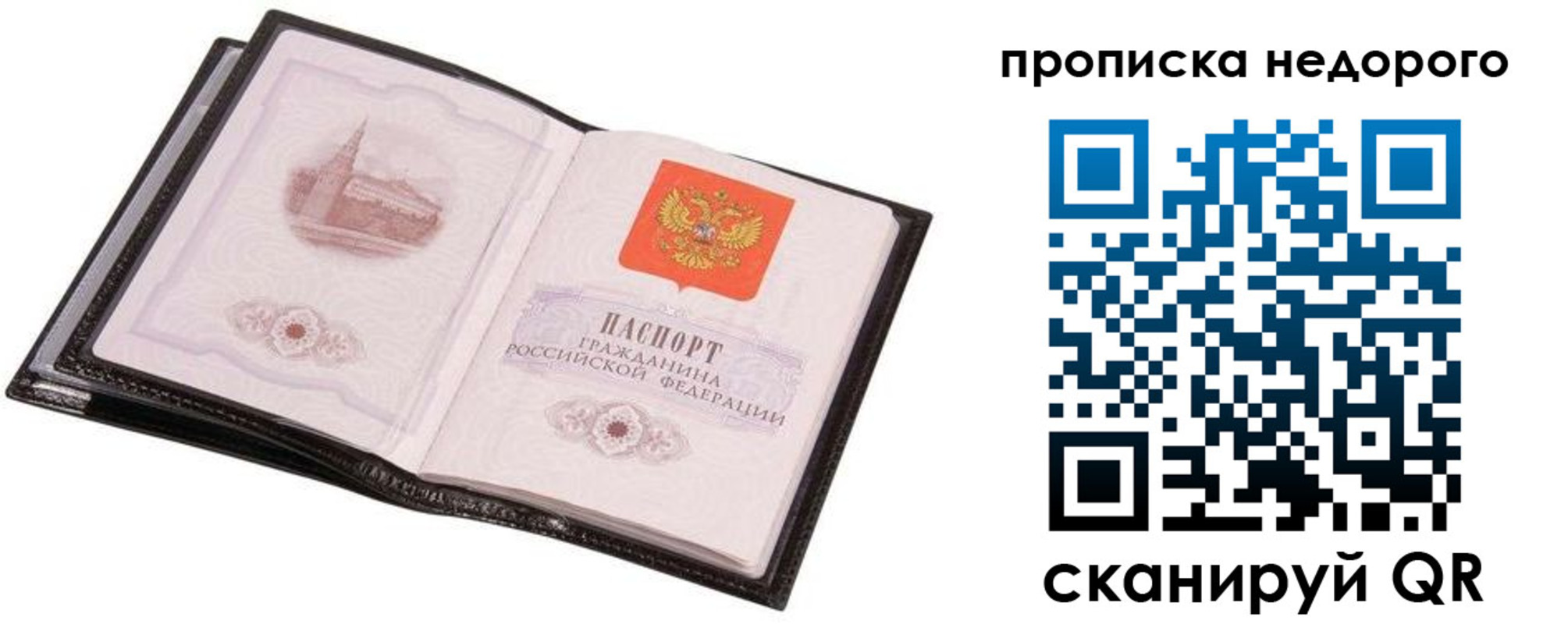 регистрация для школы в Белёве
