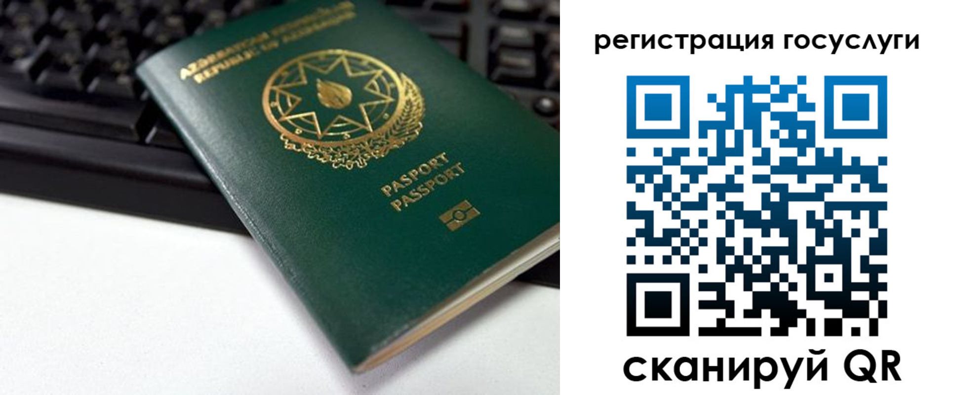 прописка законно в Белёве