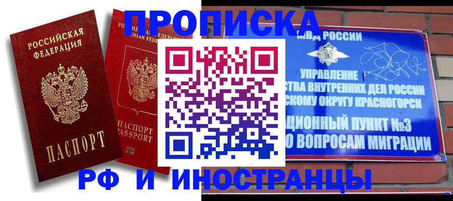 форма 3 в Белёве